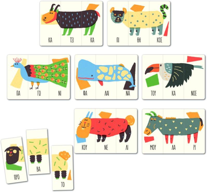 Εξυπνούλης Φανταστικά Ζωάκια (1024-63271) (1)