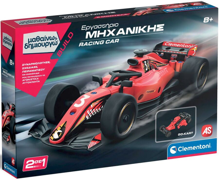 Μαθαίνω & Δημιουργώ Εργαστήριο Μηχανικής Racing Car (1026-63390) (0)