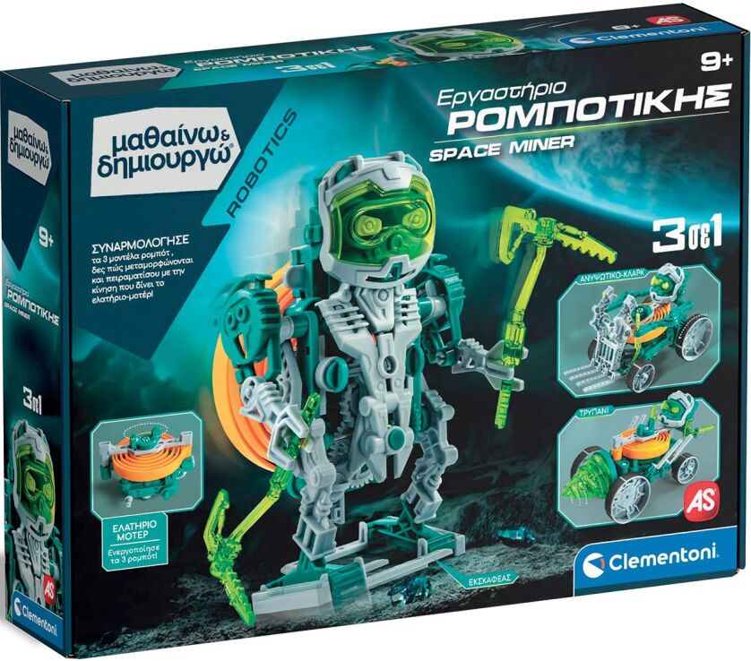 Μαθαίνω & Δημιουργώ Εργαστήριο Ρομποτικής Space Miner Robot 3 In 1 (1026-63391) (0)