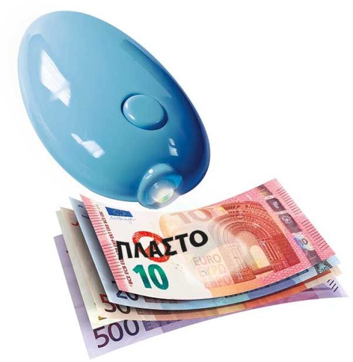 Μαθαίνω & Δημιουργώ Ντετέκτιβ (1026-63416) (4)