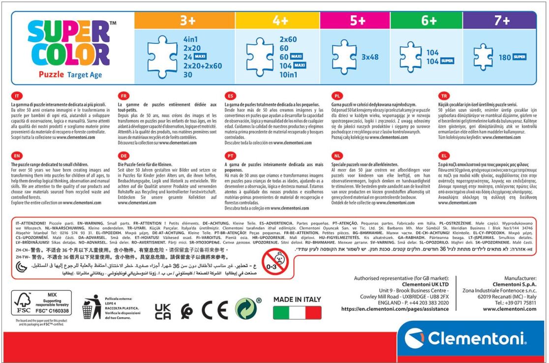 Clementoni Παζλ 3X48 Paw Patrol (1200-25301) (5)