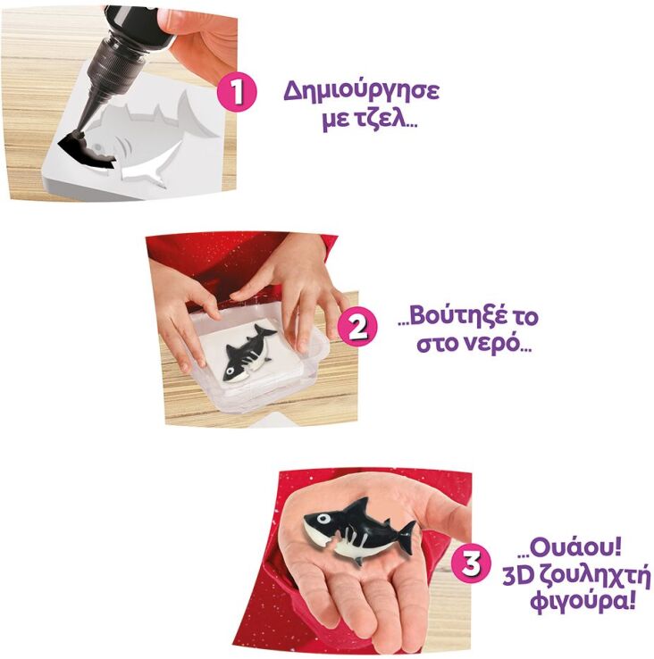 Εργαστήριο Aqua Gelz Aqua Park (1080-88996) (2)