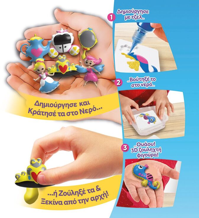 Εργαστήριο Aqua Gelz Starter Pack (1080-88997) (7)