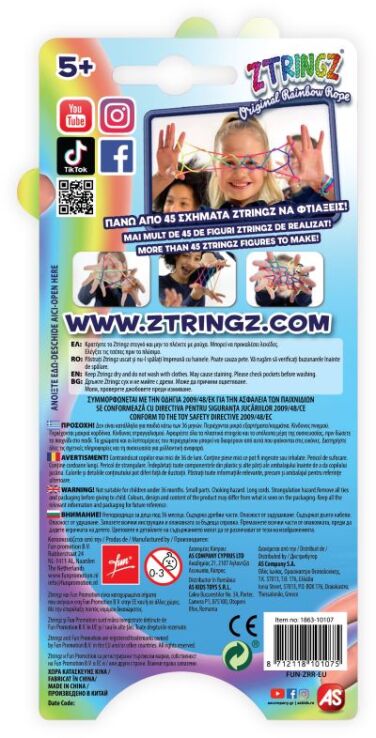 Ztringz Σχοινάκι (1863-10107) (2)