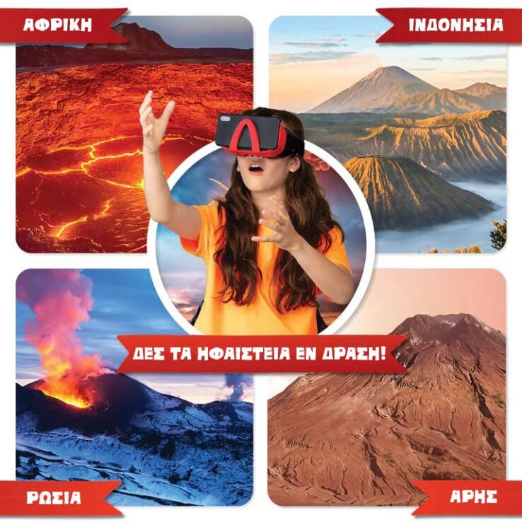 Abacus Volcano Lab VR Set (AB94932) (2)