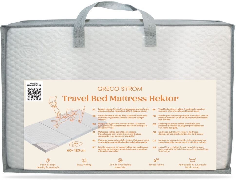 Greco Strom Στρώμα Παρκοκρέβατου Έκτωρ (VPA.EKT.ANT.000) (0)