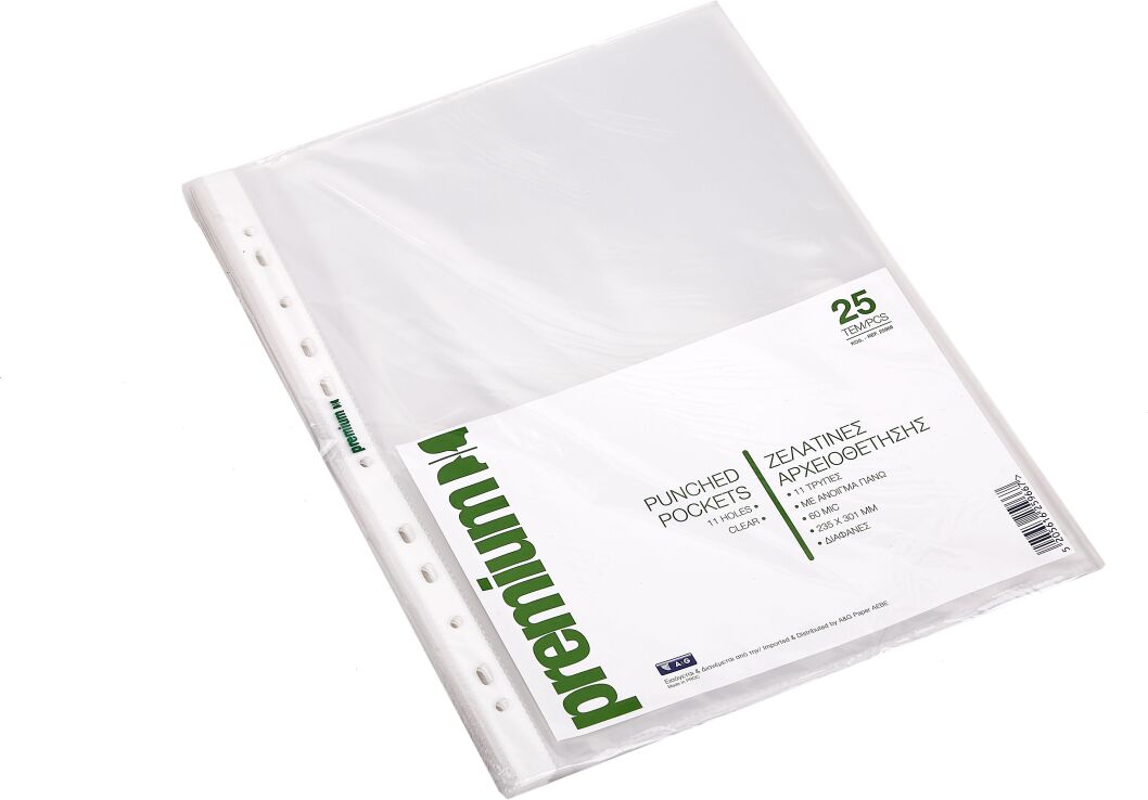 Ζελατίνες Διαφανείς Με Τρύπες 0.06mm 25Τμχ (25966) (0)