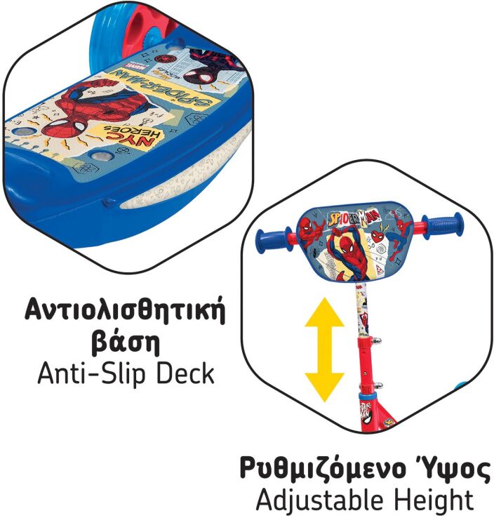 Spiderman Scooter (1500-50286) (1)