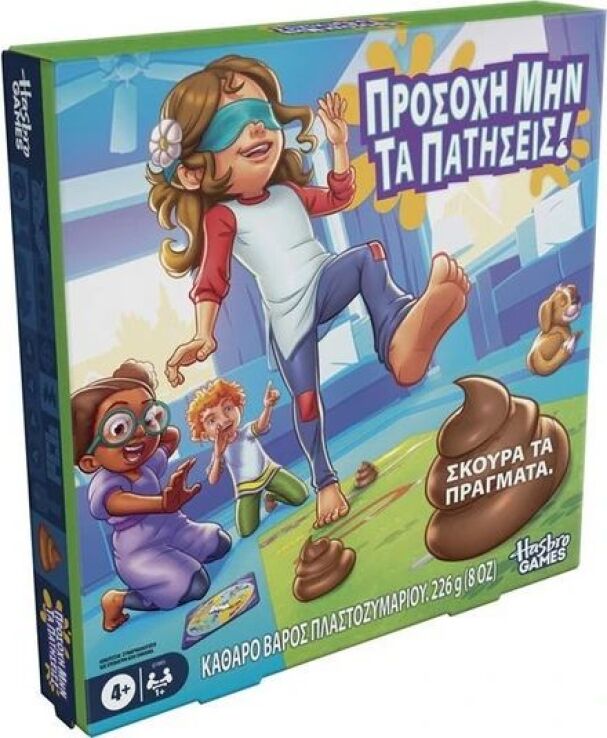Επιτραπέζιο Πρόσεχε Μην Τα Πατήσεις (G1865) (0)
