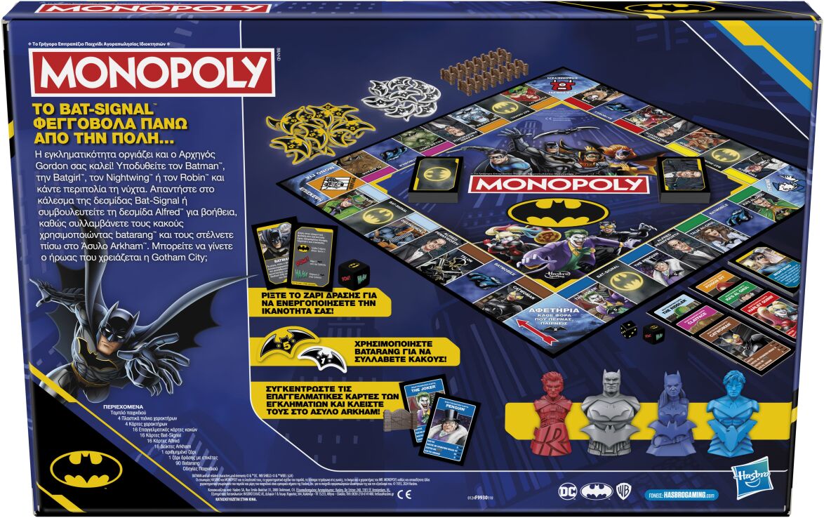 Monopoly Batman (F9930) (4)