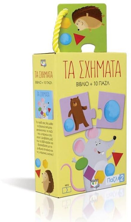 Τα Σχήματα - Παζλ 2 (23166) (3)