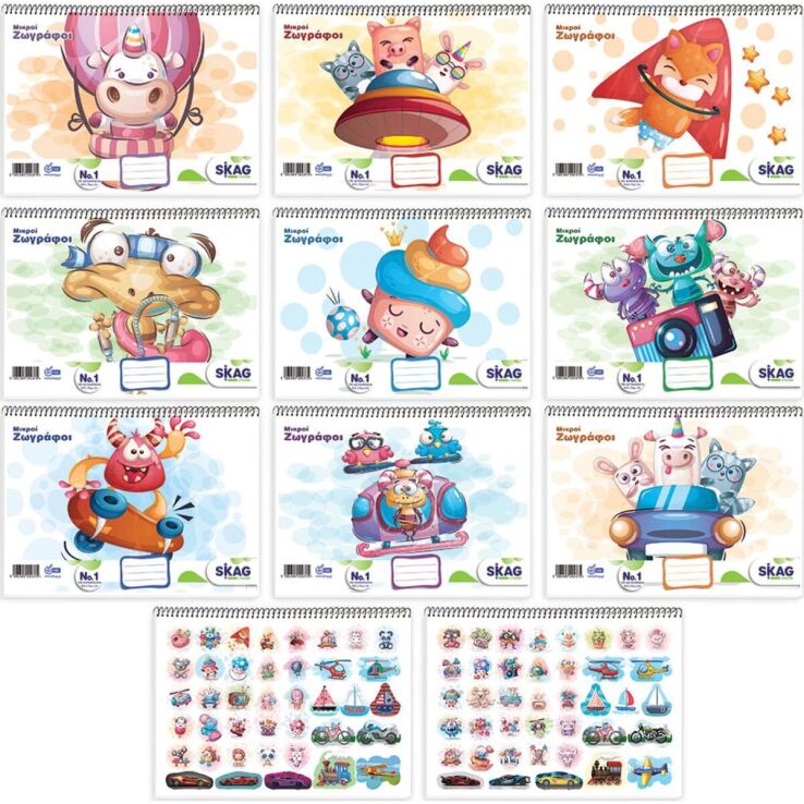 Skag Μπλοκ Μικροί Ζωγράφοι Α4 Νο1 41 Φύλλων - 1Τμχ (292375) (0)