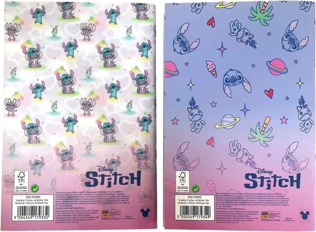 Stitch Gen Z Τετράδιο 17X25-2 Σχέδια-1Τμχ (342-03400) (1)