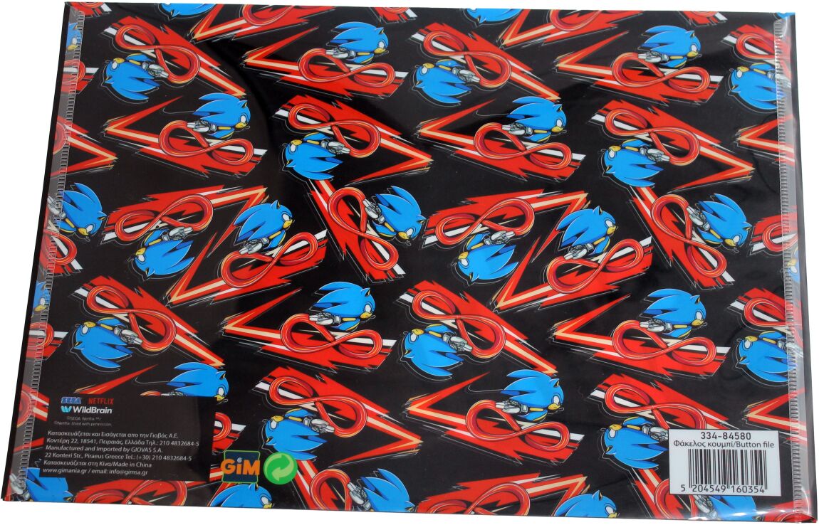 Sonic Φάκελος Κουμπί (334-84580) (1)