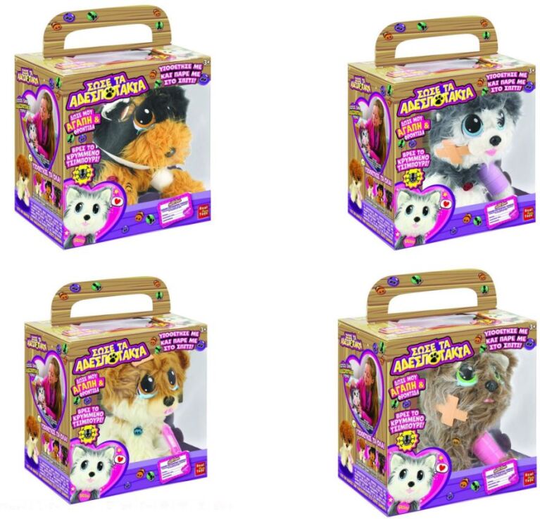 Λούτρινο Σώσε Τα Αδεσποτάκια-4 Σχέδια (19030) (2)