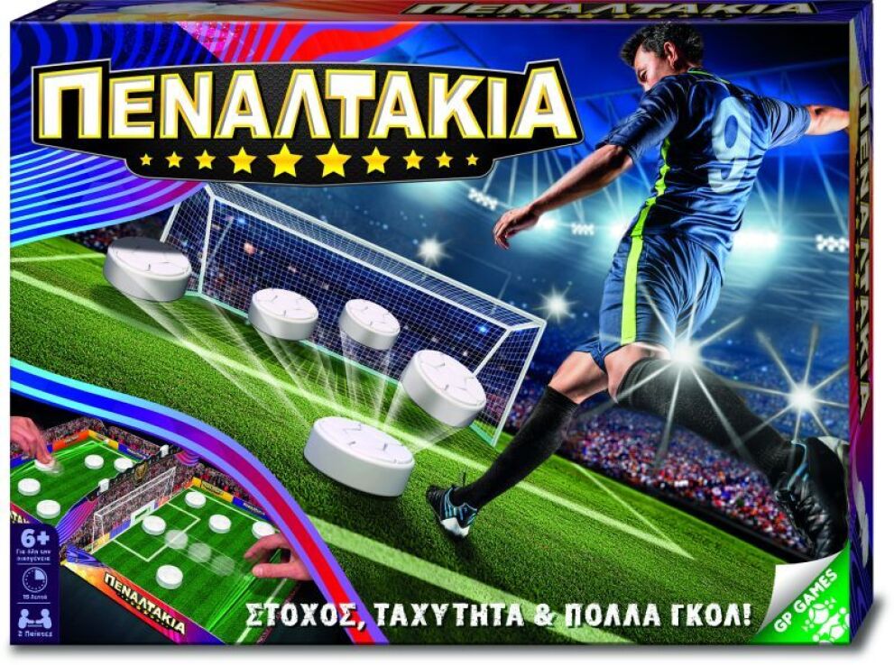 Πεναλτάκια (PEA00000) (0)