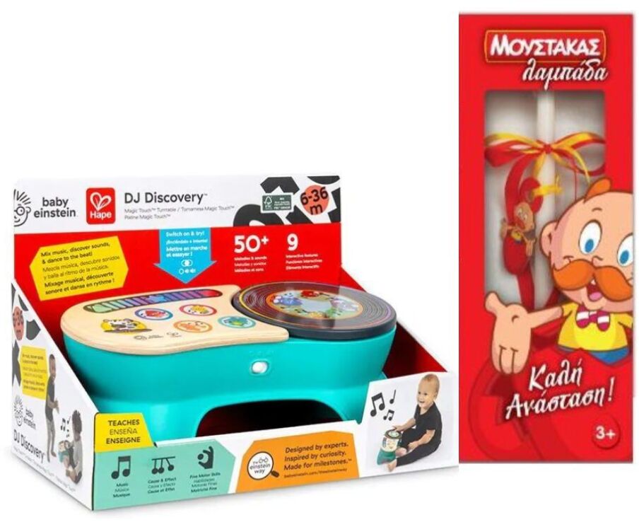 Λαμπάδα Hape Kids II Ξύλινο Touch Turntable (800915G53) (0)