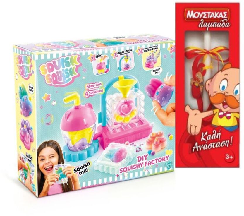 Λαμπάδα Canal Squishy Σετ Δημιουργίας Squishy Factory (SQI001) (0)