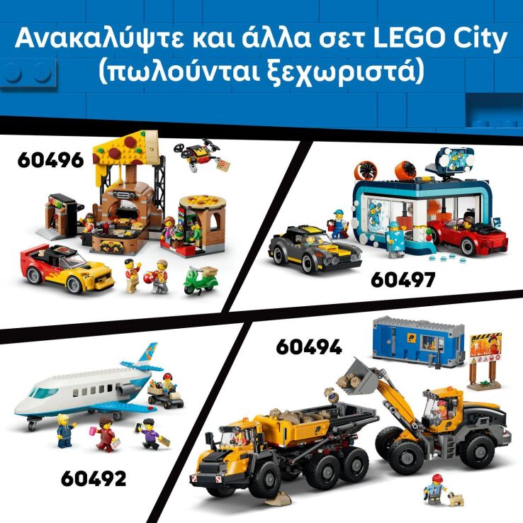 LEGO® City Yellow Backhoe Loader (60480) (7)