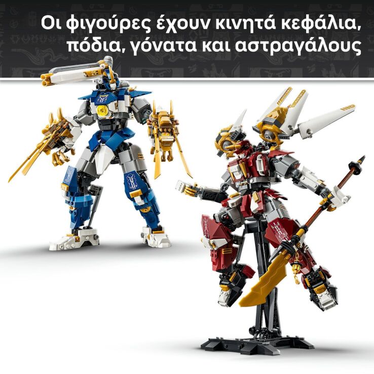 LEGO® Ninjago The Twin Titan Mechs (71870) (3)