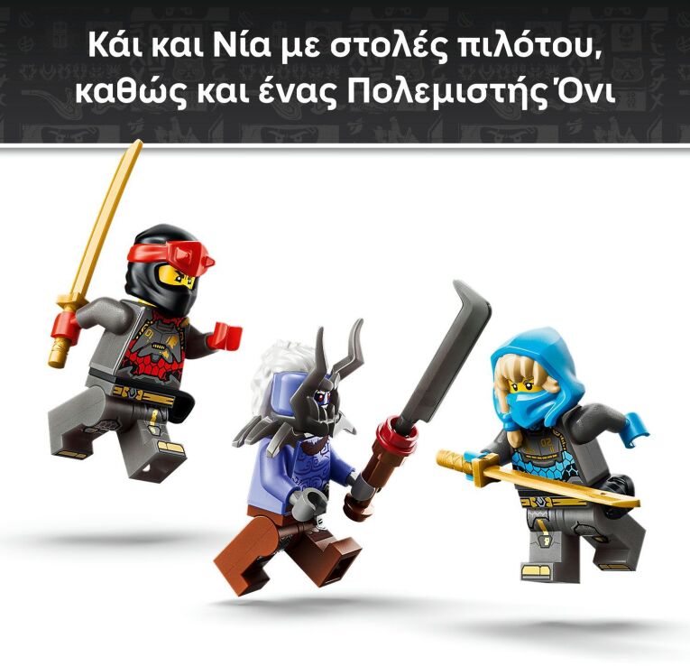 LEGO® Ninjago The Twin Titan Mechs (71870) (5)