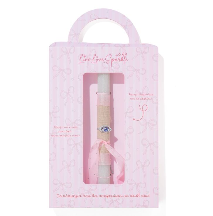 Λαμπάδα Βραχιόλι Μάτι Plexi Μπλε Γκρι 2.5cm (ML26004) (0)