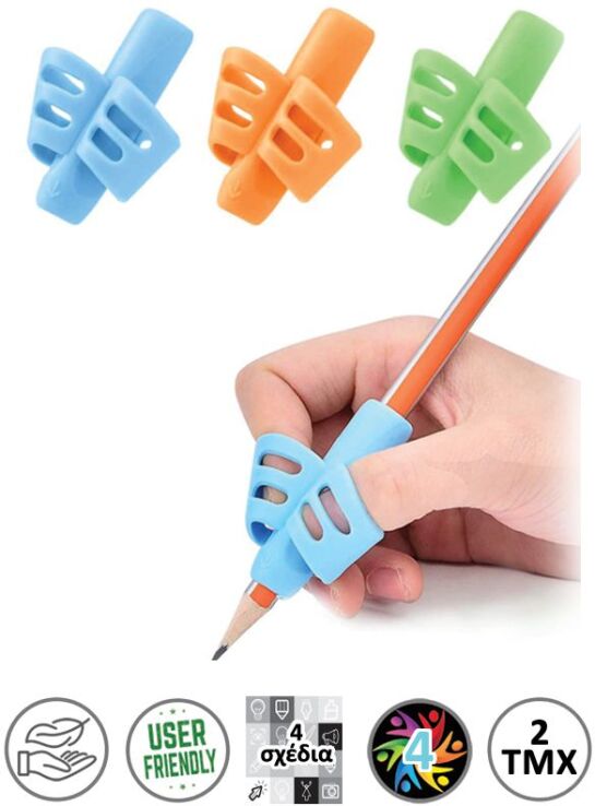 Λαβή Γραφής Μολυβιού 2Τμχ-4 Σχέδια (Σ0580) (1)