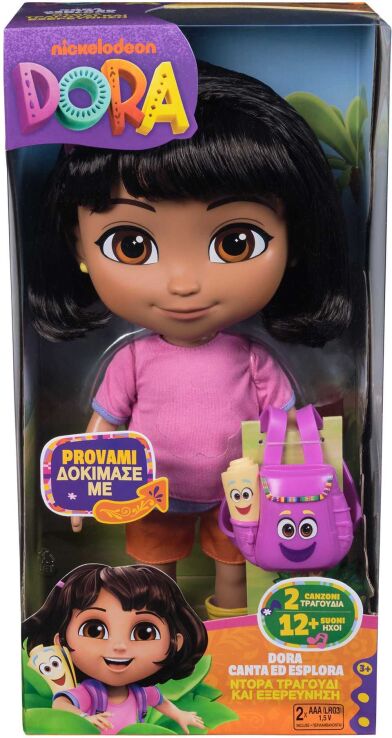 Dora Η Καλύτερη Μου Φίλη (6073359) (1)