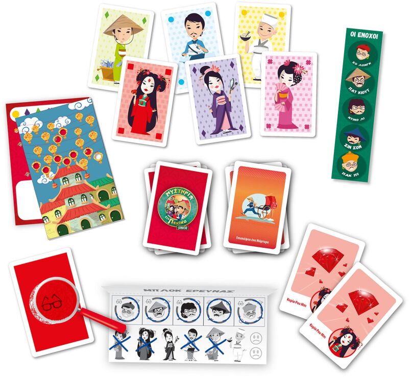 Επιτραπέζιο Μυστήρια Στο Πεκίνο Junior (1040-10018) (1)