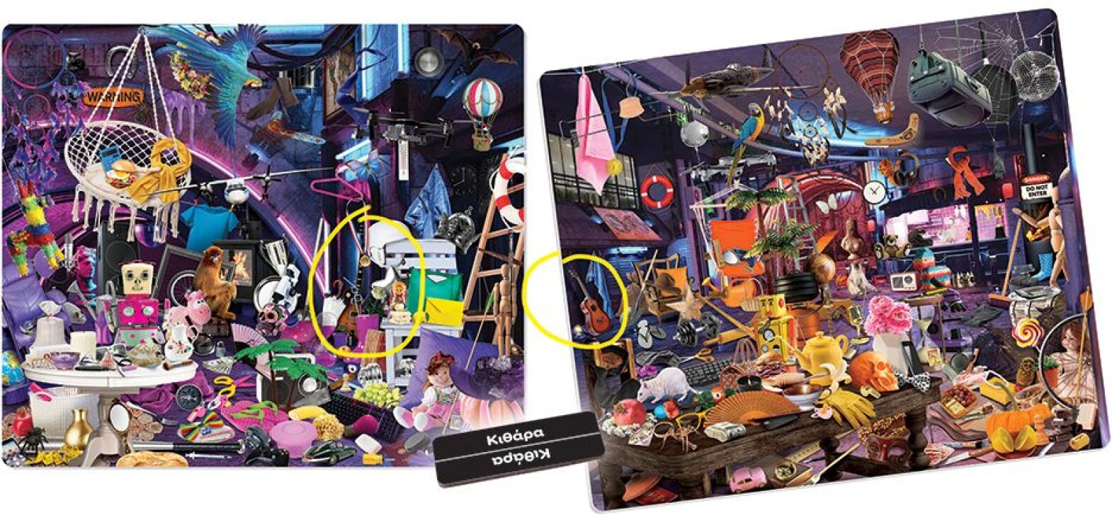 Επιτραπέζιο Κρυμμένα Αντικείμενα-Underground (1040-21231) (3)