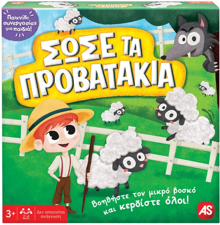 Επιτραπέζιο Σώσε Τα Προβατάκια (1040-21601) (0)