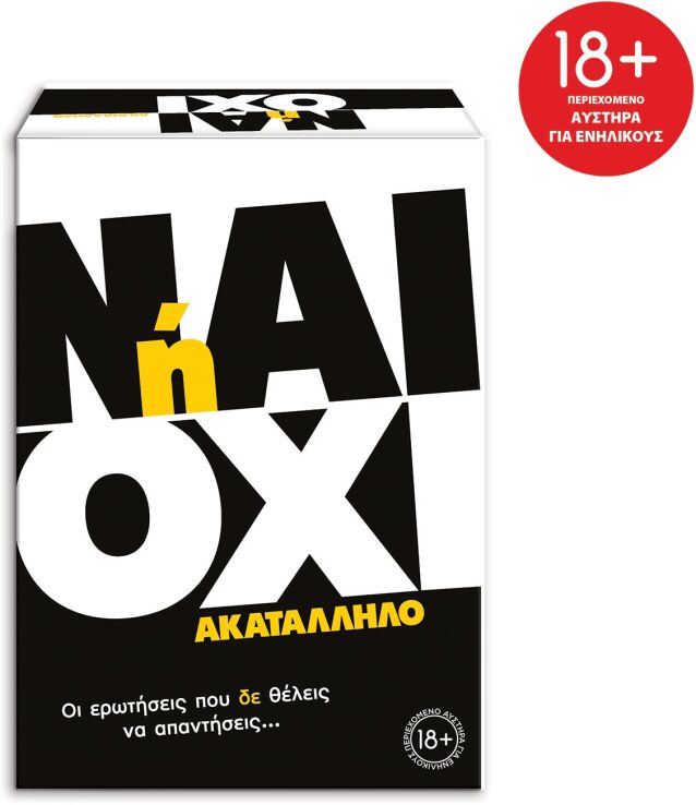 Επιτραπέζιο Ναι Ή Όχι-Ενηλίκων (1040-23209) (0)