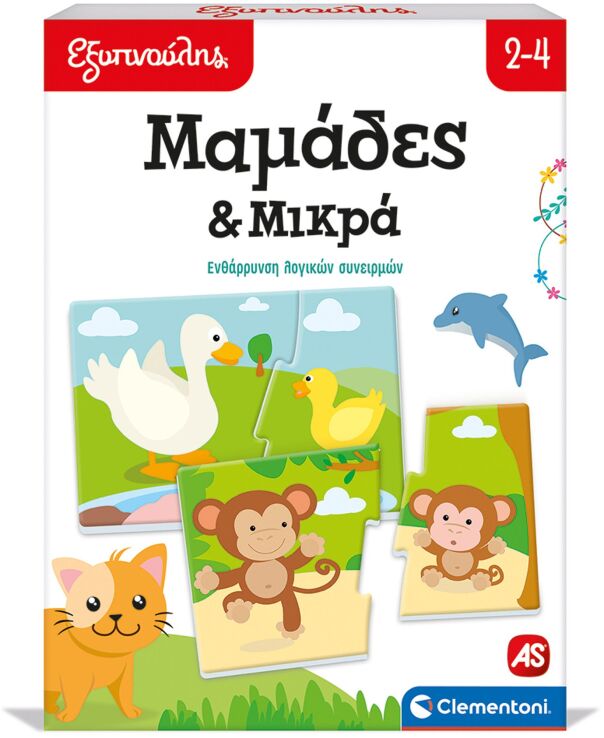 Εξυπνούλης Μαμάδες & Μικρά (1024-63257) (0)