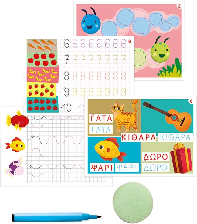 Εξυπνούλης Μαθαίνω Να Γράφω (1024-63251) (1)