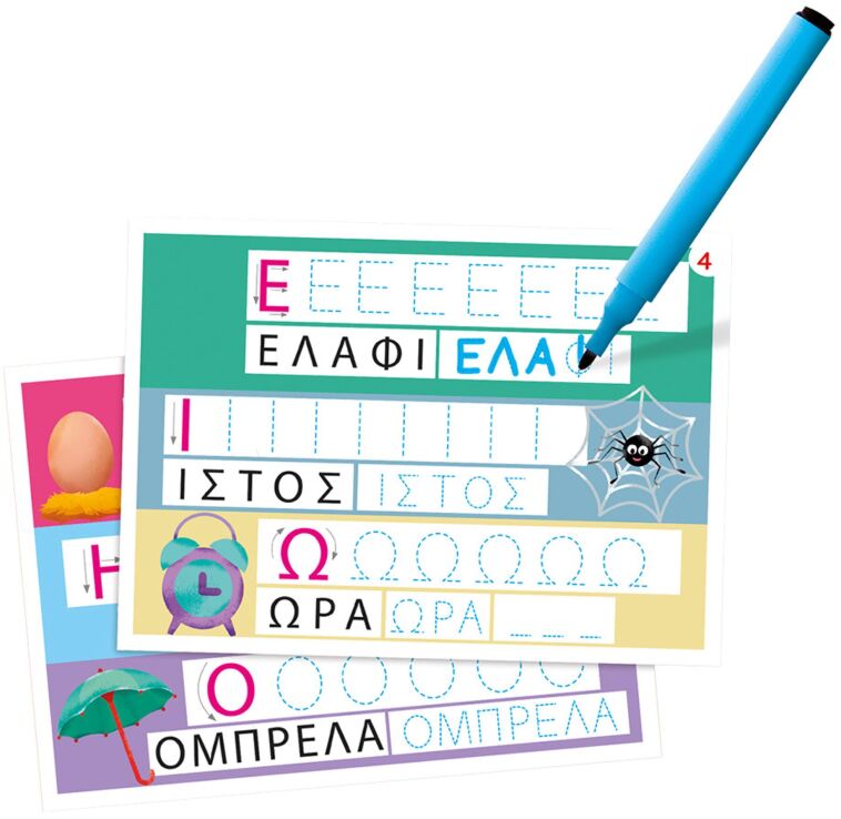 Εξυπνούλης Μαθαίνω Να Γράφω (1024-63251) (2)