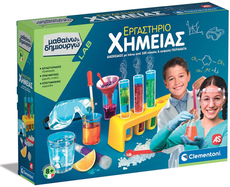 Μαθαίνω & Δημιουργώ Εργαστήριο Χημείας Νέα Έκδοση (1026-63598) (0)