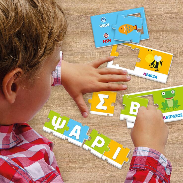 Εξυπνούλης Αλφαβήτα (1024-63247) (3)