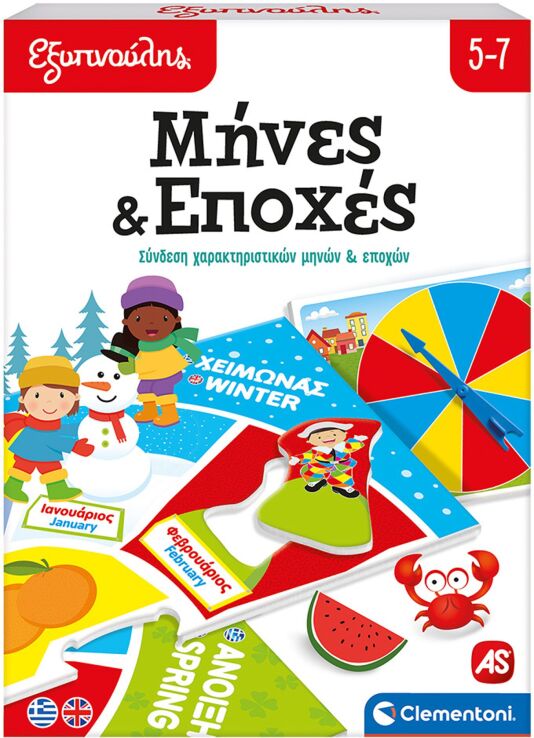 Εξυπνούλης Μήνες & Εποχές (1024-63256) (0)