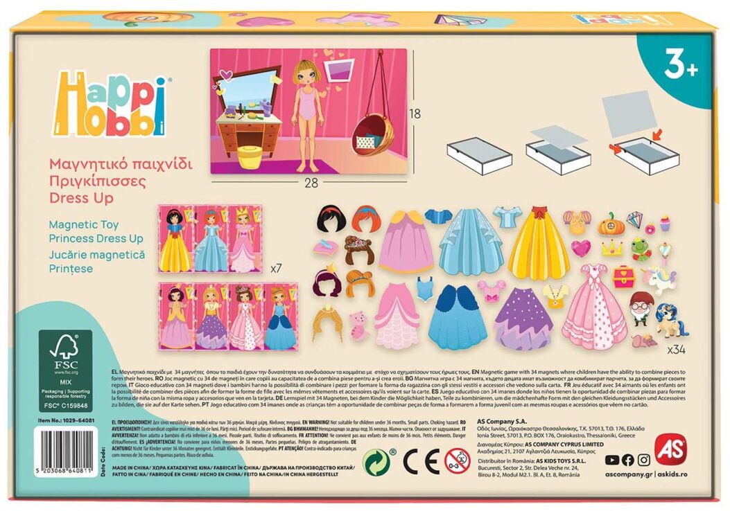 Magnet Box - Πριγκίπισσες Dress Up (1029-64081) (2)