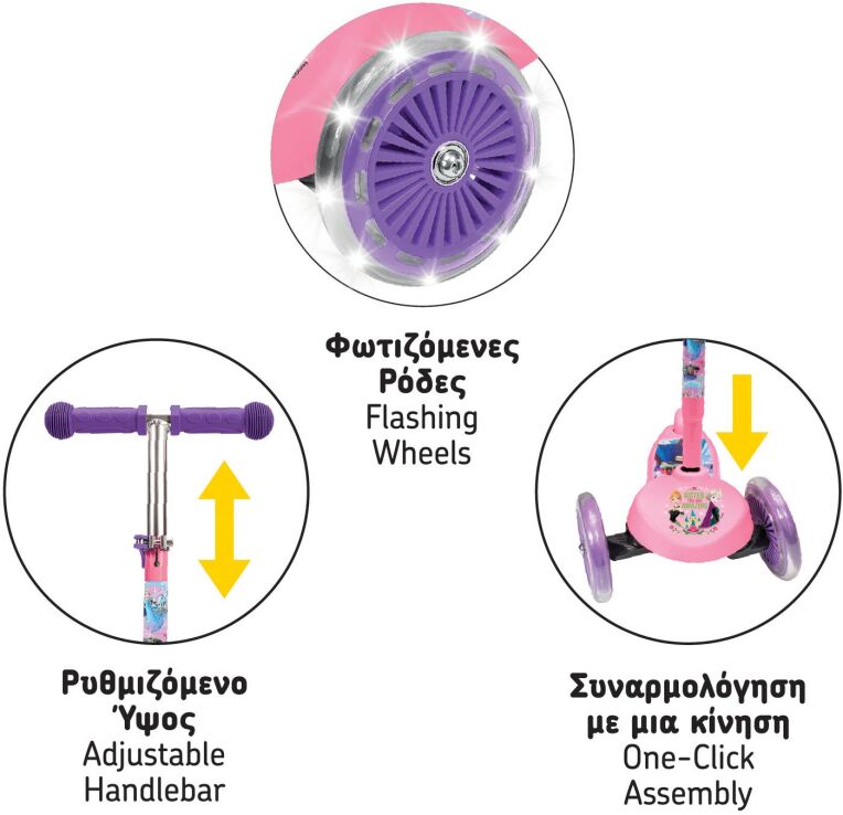 Frozen Scooter Plus (1500-50291) (1)