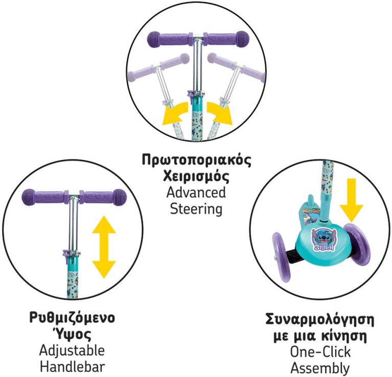 Stitch Scooter Plus (5004-50274) (1)