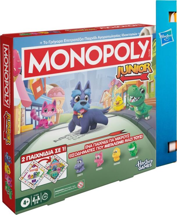 Λαμπάδα Monopoly Junior 2 In 1 (F8562) (0)