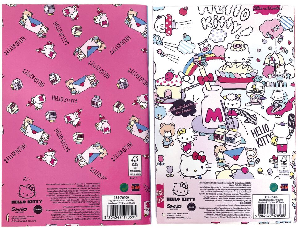 Hello Kitty Τετράδιο 17x25-2 Σχέδια-1Τμχ (335-76400) (1)
