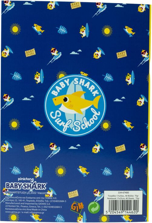 Baby Shark Τετράδιο 17x25 40 Φύλλων-1Τμχ (334-67400) (1)