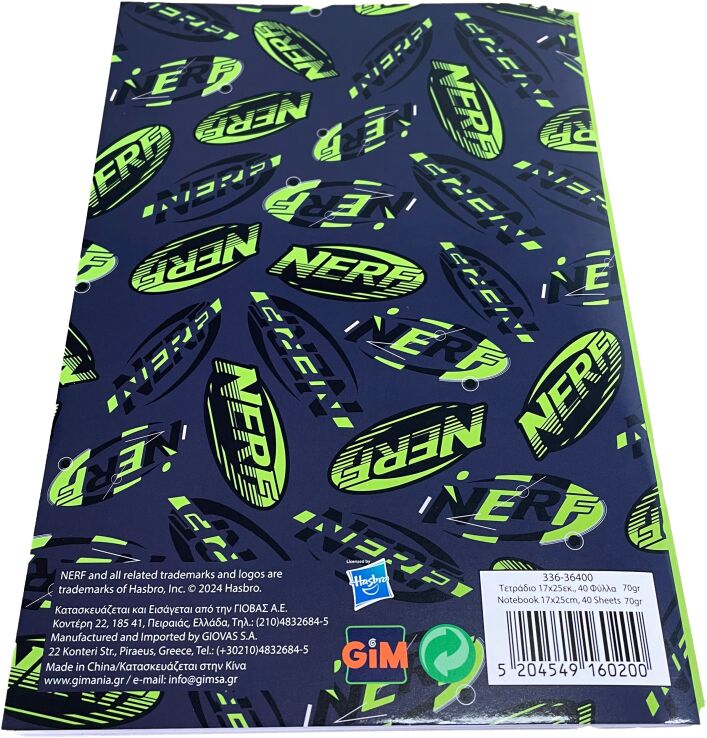 Nerf Τετράδιο 17x25 40 Φύλλων-1Τμχ (336-36400) (1)