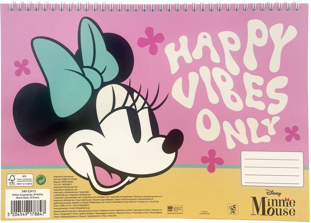 Minnie Μπλοκ Ζωγραφικής Α4 30 Φύλλων (340-32413) (0)