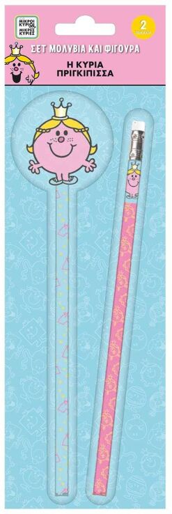 Μικροί Κύριοι Πριγκίπισσα Σετ Μολύβι Με Φιγούρα (HP.BTS.PNF.004) (0)