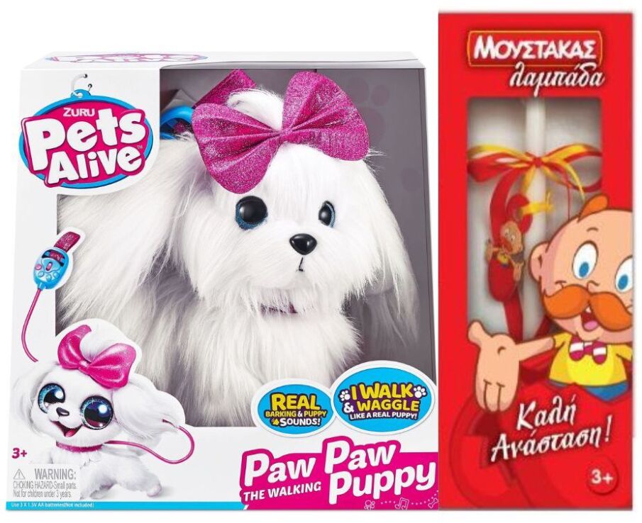 Λαμπάδα Zuru Λούτρινο Pets Alive Walking Puppy (9531) (0)