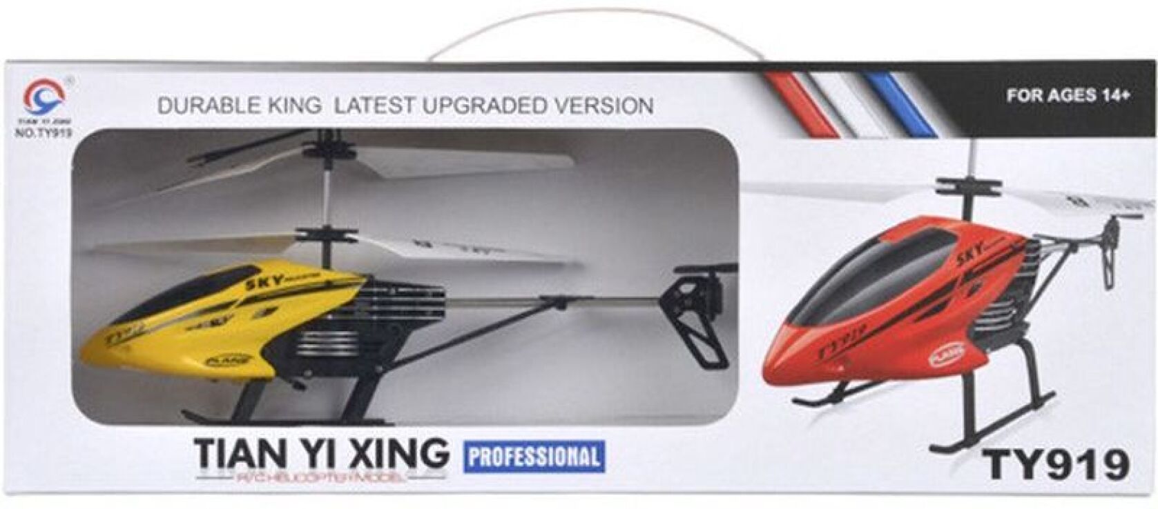 BW Τηλεκατευθυνόμενο Ελικόπτερο 2CH. (TY919) (0)