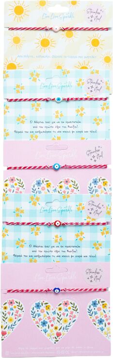 Μαρτάκι Με Μοτίφ Small - 5 Σχέδια (CMB150R) (0)